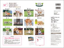 Load image into Gallery viewer, 2026 Calendar Wide Format Welsh Corgi