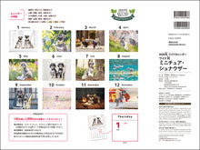 Load image into Gallery viewer, 2026 Calendar Wide Format Miniature Schnauzer