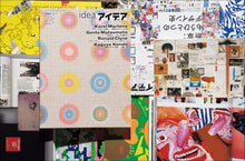 画像をギャラリービューアに読み込む, アイデア No.400(2023年1月号)付録付