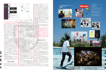 Load image into Gallery viewer, idea No.374 (July 2016 issue)