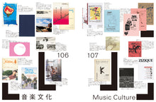 Load image into Gallery viewer, idea No.374 (July 2016 issue)