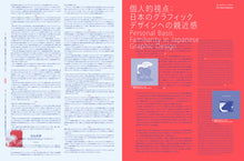 Load image into Gallery viewer, idea No.377 (April 2017 issue)