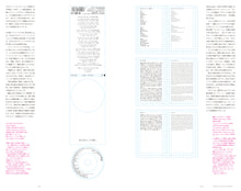 Load image into Gallery viewer, idea No.377 (April 2017 issue)