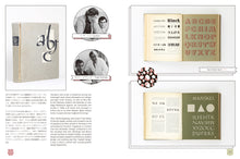 Load image into Gallery viewer, idea No.377 (April 2017 issue)