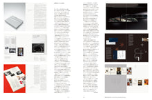 Load image into Gallery viewer, idea No.377 (April 2017 issue)