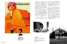 Load image into Gallery viewer, idea No.378 (July 2017 issue)