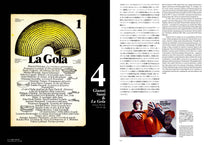 Load image into Gallery viewer, idea No.378 (July 2017 issue)