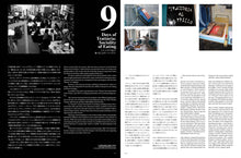 Load image into Gallery viewer, idea No.378 (July 2017 issue)