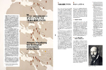 Load image into Gallery viewer, idea No.378 (July 2017 issue)