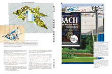 Load image into Gallery viewer, idea No.378 (July 2017 issue)