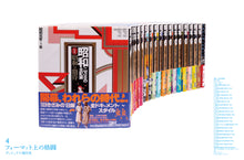 Load image into Gallery viewer, idea No.379 (October 2017 issue)