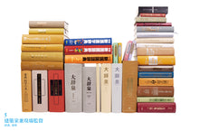 Load image into Gallery viewer, idea No.379 (October 2017 issue)