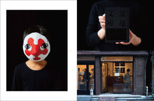 Load image into Gallery viewer, idea No.385 (April 2019 issue)