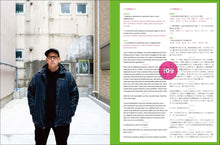 Load image into Gallery viewer, idea No.385 (April 2019 issue)