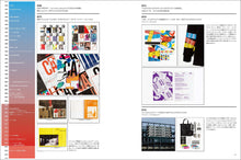 Load image into Gallery viewer, idea No.385 (April 2019 issue)