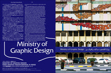 Load image into Gallery viewer, idea No.386 (July 2019 issue)