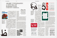 Load image into Gallery viewer, idea No.386 (July 2019 issue)