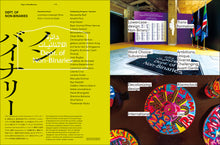 Load image into Gallery viewer, idea No.386 (July 2019 issue)