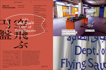 Load image into Gallery viewer, idea No.386 (July 2019 issue)