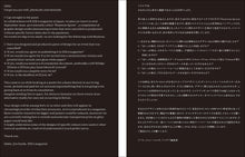 画像をギャラリービューアに読み込む, アイデア No.391(2020年10月号)