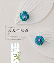 画像をギャラリービューアに読み込む, 【サイン本セット】<br>てまり「大犬の陰嚢」