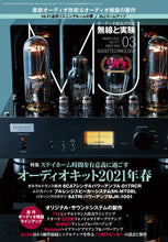 Load image into Gallery viewer, MJ AUDIO TECHNOLOGY March 2021