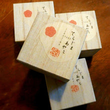 画像をギャラリービューアに読み込む, 【サイン本セット】<br>長実雛罌粟のブローチ・A