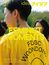 Load image into Gallery viewer, idea No.389 (April 2020 issue)