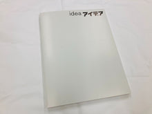 画像をギャラリービューアに読み込む, アイデアノート<通常版>