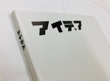 画像をギャラリービューアに読み込む, アイデアノート<クラシック版>