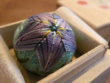 画像をギャラリービューアに読み込む, 【サイン本セット】<br>てまり「悪茄子」