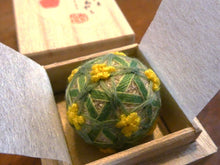 画像をギャラリービューアに読み込む, 【サイン本セット】<br>てまり「母子草」