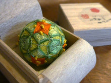 画像をギャラリービューアに読み込む, 【サイン本セット】<br>てまり「薮枯らし」