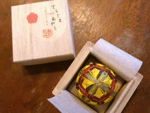 画像をギャラリービューアに読み込む, 【サイン本セット】<br>てまり「犬芥子」