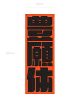 画像をギャラリービューアに読み込む, 【特製フォント付き限定版】アイデア No.394(2021年7月号)