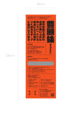 画像をギャラリービューアに読み込む, 【特製フォント付き限定版】アイデア No.394(2021年7月号)