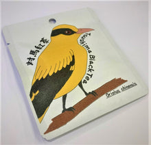 画像をギャラリービューアに読み込む, 【対馬紅茶付き】ジ・アート・オブ Ghost of Tsushima