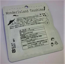 画像をギャラリービューアに読み込む, 【対馬紅茶付き】ジ・アート・オブ Ghost of Tsushima