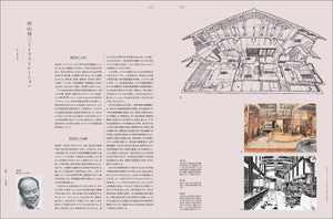 アイデア　No.405（2024年4月号）