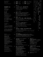 画像をギャラリービューアに読み込む, アイデア　No.410（2025年7月号）
