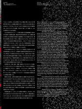 画像をギャラリービューアに読み込む, アイデア　No.410（2025年7月号）
