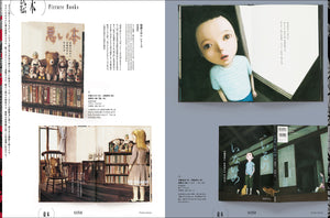 アイデア　No.410（2025年7月号）