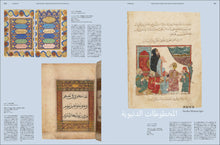 Load image into Gallery viewer, idea No. 411 (October 2025 issue)

