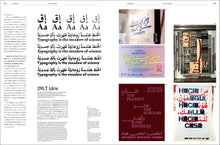 Load image into Gallery viewer, idea No. 411 (October 2025 issue)
