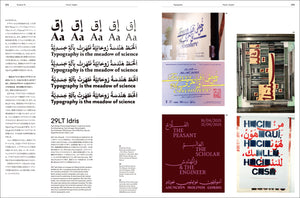 idea No. 411 (October 2025 issue)