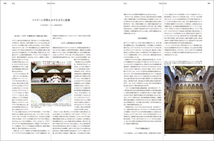 idea No. 411 (October 2025 issue)