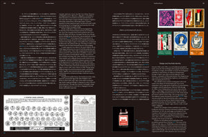 idea No. 411 (October 2025 issue)