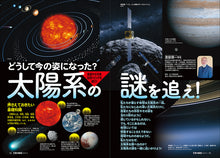 Load image into Gallery viewer, Children&#39;s Science May 2025 issue
