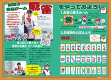 Load image into Gallery viewer, Children&#39;s Science November 2025 issue with supplement
