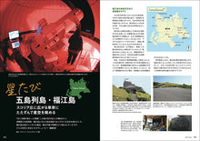 画像をギャラリービューアに読み込む, 天文ガイド　２０２５年８月号＜特大号＞付録付
